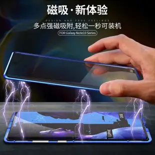 雙面玻璃 三星Note10+ 三星A80 Note 10 Plus萬磁王手機殼 透明玻璃壳 磁吸玻璃殼