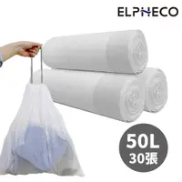 在飛比找PChome24h購物優惠-美國ELPHECO 拉繩束口垃圾袋50L ELPH104