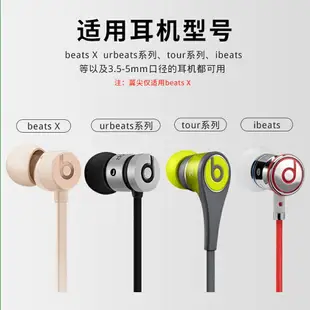 博音魔音beats x耳塞套硅膠urbeats3入耳式耳機套2耳翼tour2.5耳帽ibeats帽軟膠頭維修配件魔聲無線藍牙耳套