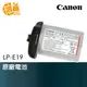 Canon LP-E19 原廠電池 盒裝原電 1DX II/1DX/1Ds III適用【鴻昌】
