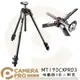 ◎相機專家◎ 現貨特惠 Manfrotto MT190CXPRO3 碳纖三腳架 正成公司貨【跨店APP下單最高20%點數回饋】