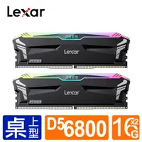 在飛比找PChome24h購物優惠-Lexar 雷克沙 Ares RGB 系列 DDR5 680