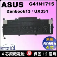 在飛比找Yahoo!奇摩拍賣優惠-華碩 Asus C41N1715 原廠 電池 UX3100U