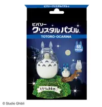 在飛比找樂天市場購物網優惠-【震撼精品百貨】となりのトトロTotoro_龍貓/豆豆龍~宮