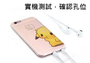 皮卡丘 手機殼 6S iphone Pokemon 全球超夯 神奇寶貝 軟殼 硬殼 手機套 玫瑰金 創意 plus 透明