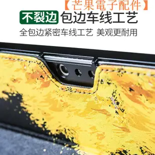 【台灣現貨】微軟surface pro 7/6/5/4保護套Pro5Pro4鍵盤保護殼電腦包【芒果電子配件】