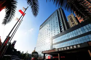 創發城戴斯酒店Yongzhou Chuang Fa Cheng Days Hotel