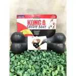 美國 KONG 黑色狗骨頭益智玩具 狗狗玩具 寵物玩具 舒壓 骨頭玩具 橡膠玩具  耐咬玩具 骨頭玩具