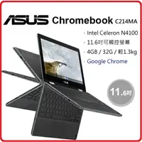 在飛比找樂天市場購物網優惠-【2022.6 Chromebook 】華碩 ASUS Ch