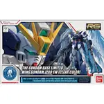 【工匠模型】萬代 新機動戰紀 W RG 1/144 WING GUNDAM ZERO 飛翼零式 天使鋼彈 彩透 限定版