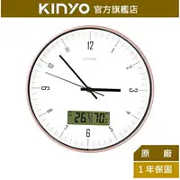 在飛比找樂天市場購物網優惠-【KINYO】靜音12吋溫濕度計掛鐘 (CL-208)