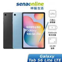 在飛比找蝦皮商城優惠-SAMSUNG Galaxy Tab S6 Lite LTE