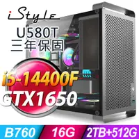 在飛比找PChome24h購物優惠-iStyle U580T 無敵鐵金鋼 (i5-14400F/