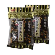 Shirakiku Japanese Nori Maki Arare Rice Crackers Savory Seaweed 5 Oz Pack of 2
