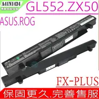 在飛比找樂天市場購物網優惠-ASUS GL552,A41N1424 電池(原裝) 華碩 