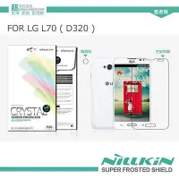 在飛比找Yahoo!奇摩拍賣優惠-【西屯彩殼】 NILLKIN LG L70 D320 超清防