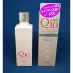 【有發票】日本KOSE Q10 活肌保濕乳液 180ML