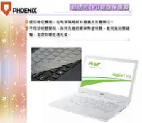 在飛比找Yahoo!奇摩拍賣優惠-『PHOENIX』Acer V3-371 專用 超透光(非矽