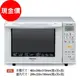 國際牌Panasonic微波爐 NN-C236 烘燒烤變頻 23公升