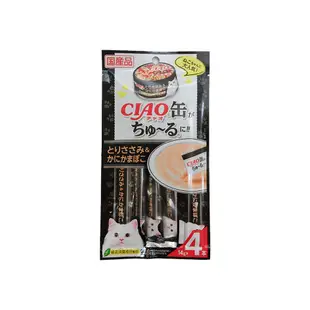 【CIAO】日本製 ciao 啾嚕肉泥 CIAO罐 旨定肉泥 CIAO罐系列肉泥 寵物時光