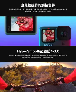 【GoPro】HERO9 BLACK 全方位攝影機