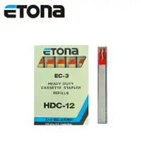 在飛比找樂天市場購物網優惠-日本 ETONA 卡式 HDC-12 釘書針 訂書針 (70