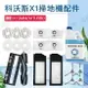 ECOVACS科沃斯X1掃地機器人配件X1omni turbo 滾刷 蓋板 拖布 邊刷 濾網 集塵袋 塵盒 副廠耗材