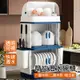 【AOTTO】大容量廚房磁吸碗盤瀝水收納碗櫃(防塵防蟲 瀝水架 收納櫃 雙層 三層)