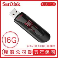 在飛比找樂天市場購物網優惠-SANDISK 16G CRUZER GLIDE CZ600