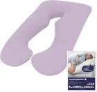 Australian Made Pregnancy/Maternity/Nursing Pillow Body Feeding Support Pillo...