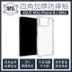 【MK馬克】ASUS ROG Phone 8 / 8 Pro 四角加厚軍規氣墊防摔殼