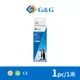 【G&G】for EPSON T00V100 70ml 黑色 相容連供墨水 /適用 L3560/L3556/L1110/L1210/L3110/L3150/L3116/L3210