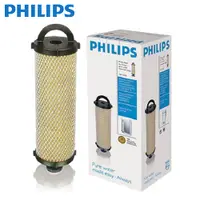 在飛比找蝦皮商城優惠-PHILIPS 飛利浦 極淨UV淨水器專用濾心 WP3990