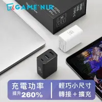 在飛比找松果購物優惠-GAME'NIR 四代筆電級DOCK CHARGER4 Sw