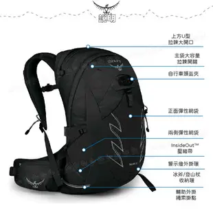 【OSPREY 美國 Talon 22 登山背包《消光黑S/M》20L】自助旅行/雙肩背包/行李背包