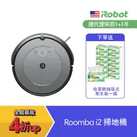 在飛比找Yahoo奇摩購物中心優惠-美國iRobot Roomba i2 掃地機器人