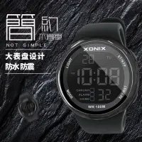 在飛比找蝦皮購物優惠-XONIX簡約多功能跑步游泳計時防水運動手錶學生電子錶男士