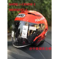 在飛比找蝦皮購物優惠-【台中倉儲安全帽】現貨S號 SHOEI J-Cruise 2