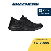 在飛比找蝦皮購物優惠-Skechers 男士運動鞋 Ultra Flex 3.0 