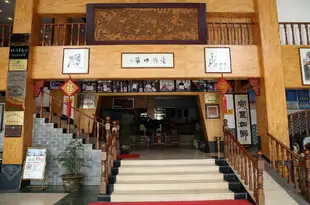 龍鵬山莊(黃山風景區換乘中心店)Dragon And Roc Hotel (Huangshan Scenic Area Transfer Center)