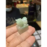 在飛比找蝦皮購物優惠-💎正港寶石 💎緬甸玉💎翡翠💎黃翡💎#印章#貔貅#祥獸#招財