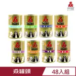 【48入組】紐西蘭PUREPETFOOD猋罐頭 385G~400G