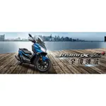 SYM 三陽機車 JOYMAX Z 300 全境領航 前鋒姿態新上市