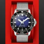 【TISSOT 天梭 官方授權】SEASTAR 海洋之星 300米陶瓷圈潛水機械腕錶 送禮推薦 禮物(T1204071104102)