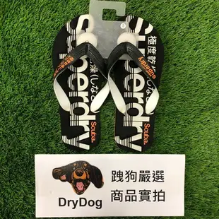 跩狗嚴選 正品 極度乾燥 Superdry Flip 海灘鞋 運動拖鞋 夾腳拖 涼鞋 防水 人字拖 黑色 五色