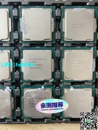 在飛比找露天拍賣優惠-【小楊嚴選】出 i3-8100 1151 cpu 四核四線程