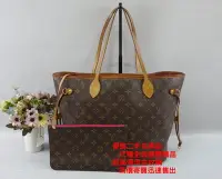 在飛比找Yahoo!奇摩拍賣優惠-☆優買二手精品名牌店☆ LV M41178 原花 字紋 中 