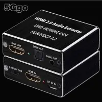 在飛比找蝦皮購物優惠-5Cgo【發燒友】HDMI2.0解碼器hdcp2.2解除小米