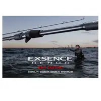 在飛比找momo購物網優惠-【SHIMANO】EXSENCE GENOS B88ML/R