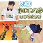 (LC艾羅希) SPAO 代購 🐶現貨 動物方城市 短T 迪士尼 樹懶 韓國短T 衣服 服飾 韓國衣服